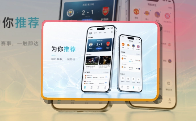 333体育APP安装说明页面