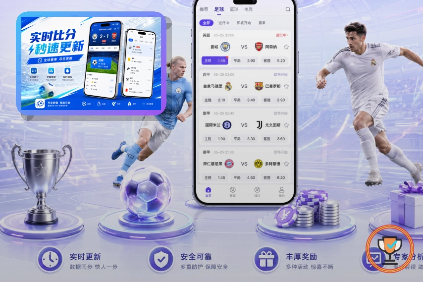 覆盖升级时刻